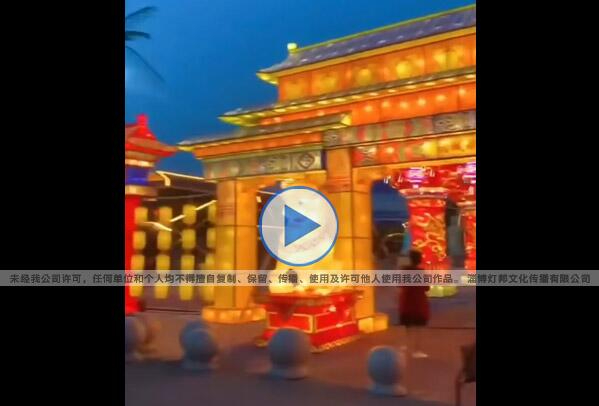 諸城市動(dòng)物園夏季燈光節(jié)-燈光調(diào)試中